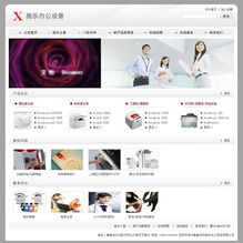 施樂辦公設備賦能商業貿易——秦皇島市創想信息網絡客戶展示