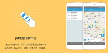 艾科 以車位引導與能源計量為核心，打造智慧節能管理服務新動態
