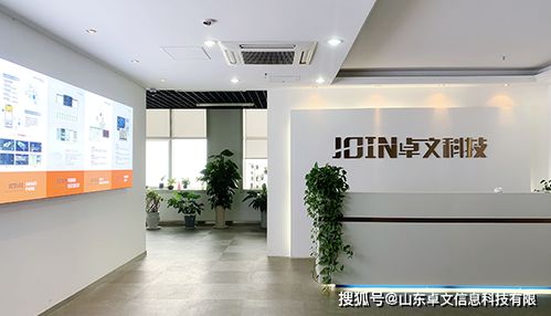 卓文科技 智能微型融合斷路器的專業制造商，引領節能管理服務新未來