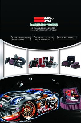 愛(ài)車養(yǎng)護(hù)，從選對(duì)汽車用品開(kāi)始