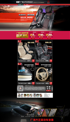驅(qū)動(dòng)視覺(jué)引擎 汽車用品線上店鋪的專業(yè)產(chǎn)品攝影與設(shè)計(jì)全攻略